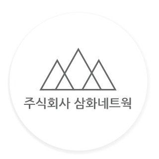 samhwa_blog_logo_w.png